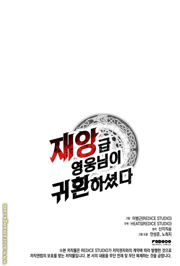 Read Return of the Disaster-Class Hero ar Manga Online