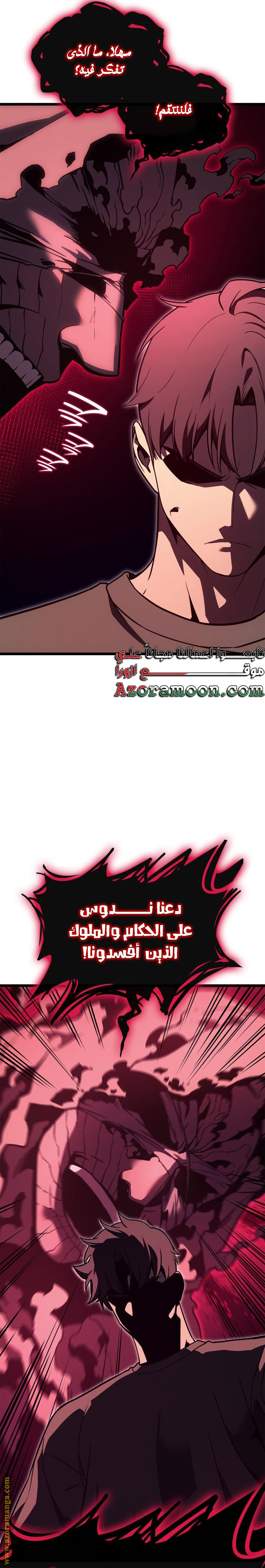 Read Return of the Disaster-Class Hero ar Manga Online