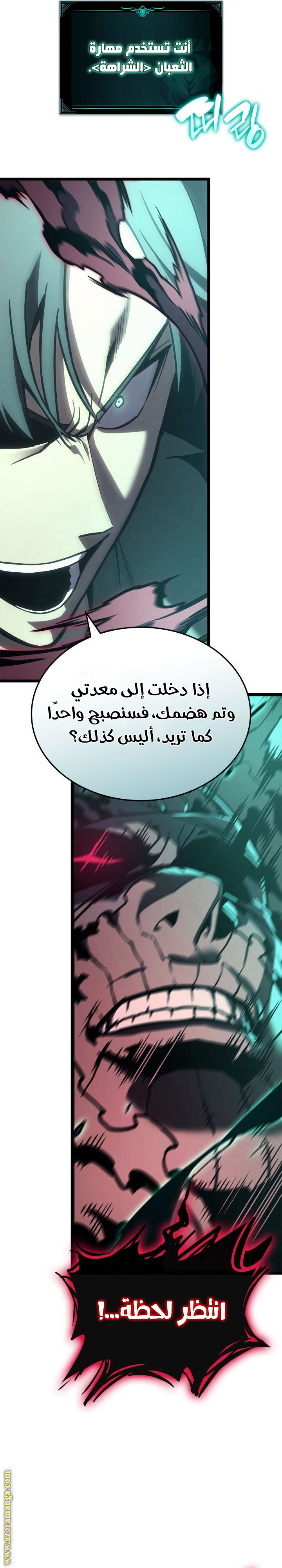 Read Return of the Disaster-Class Hero ar Manga Online