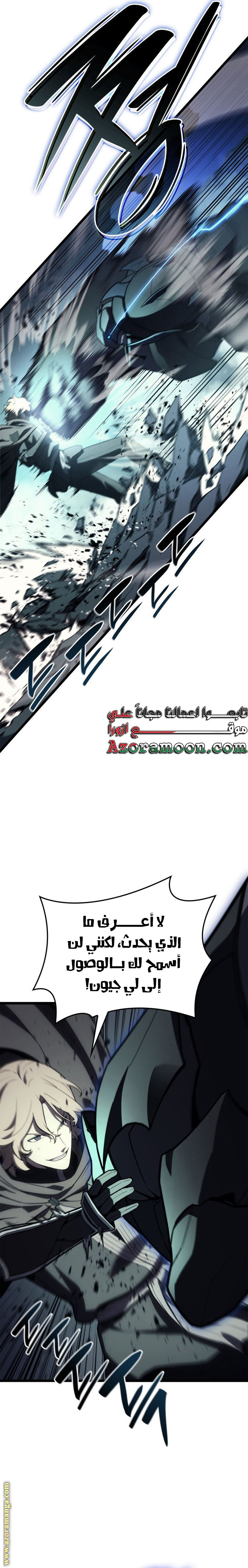 Read Return of the Disaster-Class Hero ar Manga Online