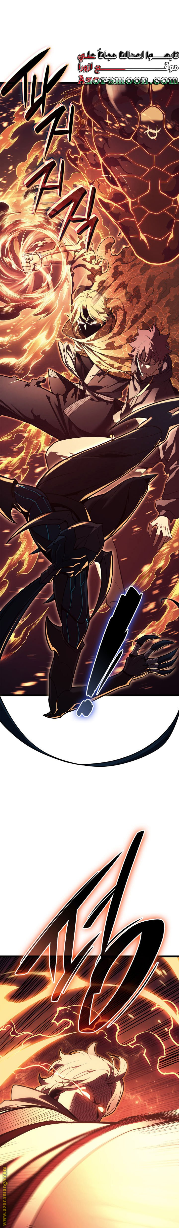 Read Return of the Disaster-Class Hero ar Manga Online