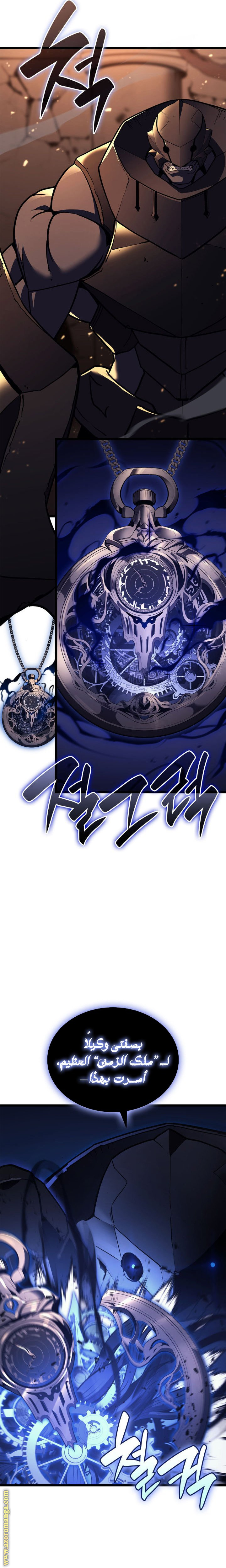 Read Return of the Disaster-Class Hero ar Manga Online