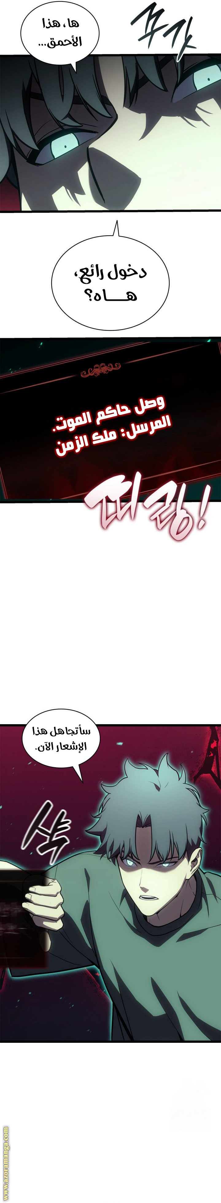 Read Return of the Disaster-Class Hero ar Manga Online