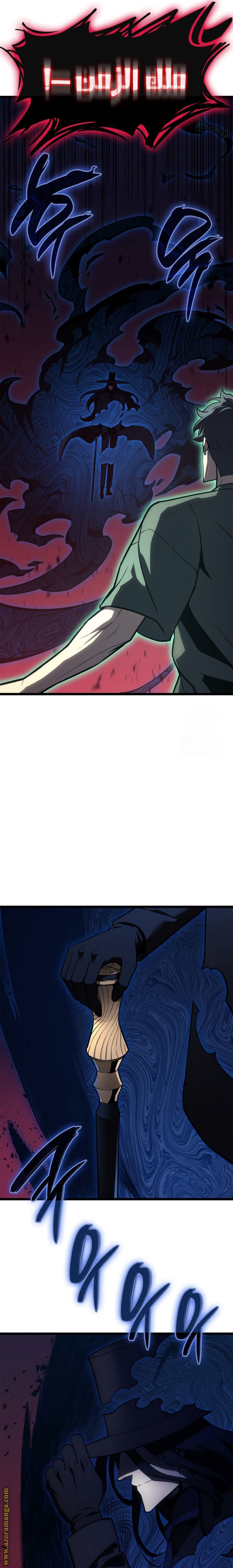 Read Return of the Disaster-Class Hero ar Manga Online