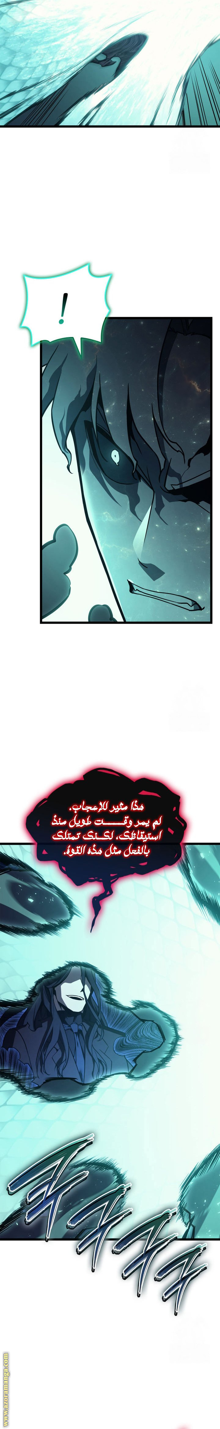 Read Return of the Disaster-Class Hero ar Manga Online