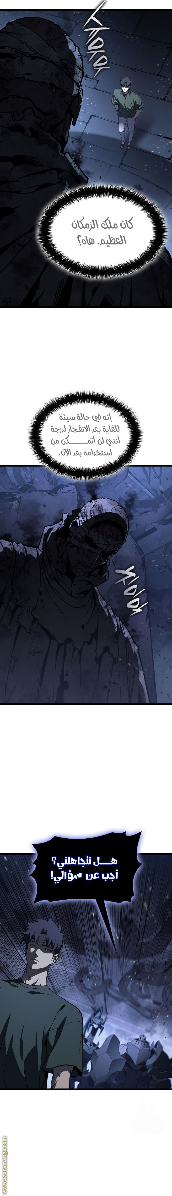 Read Return of the Disaster-Class Hero ar Manga Online