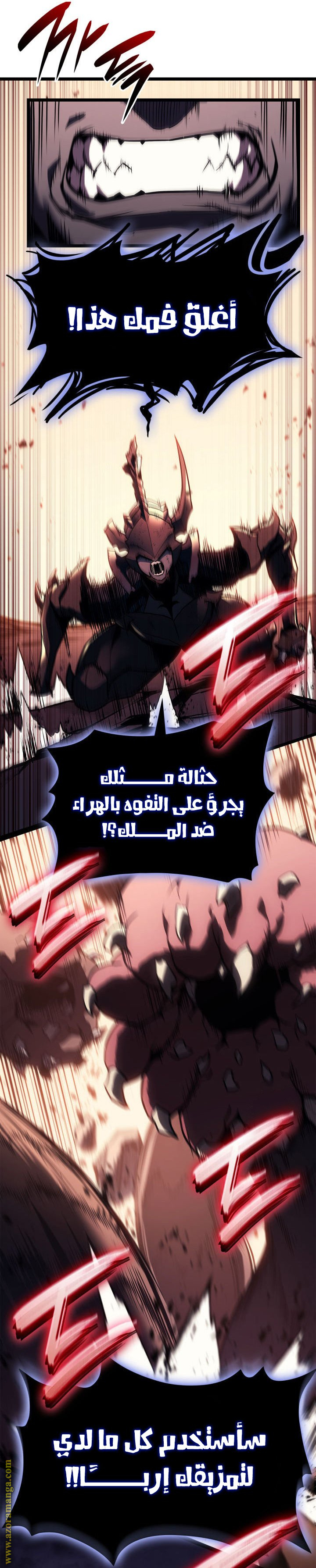 Read Return of the Disaster-Class Hero ar Manga Online