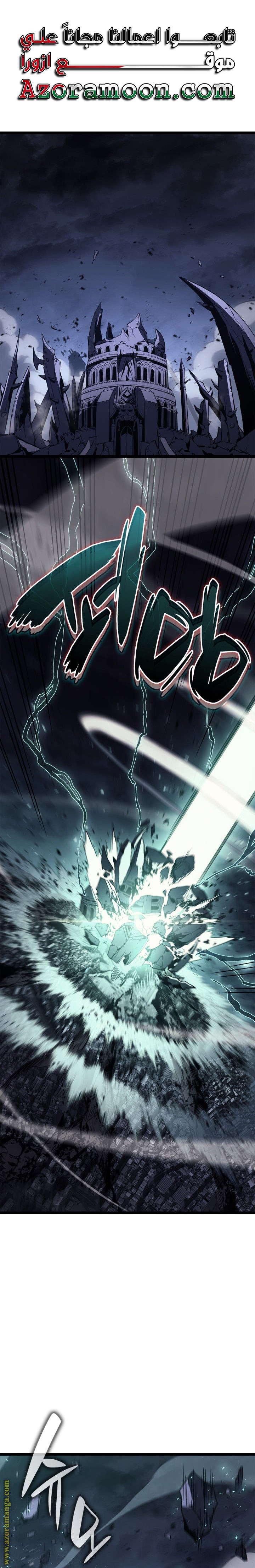 Read Return of the Disaster-Class Hero ar Manga Online