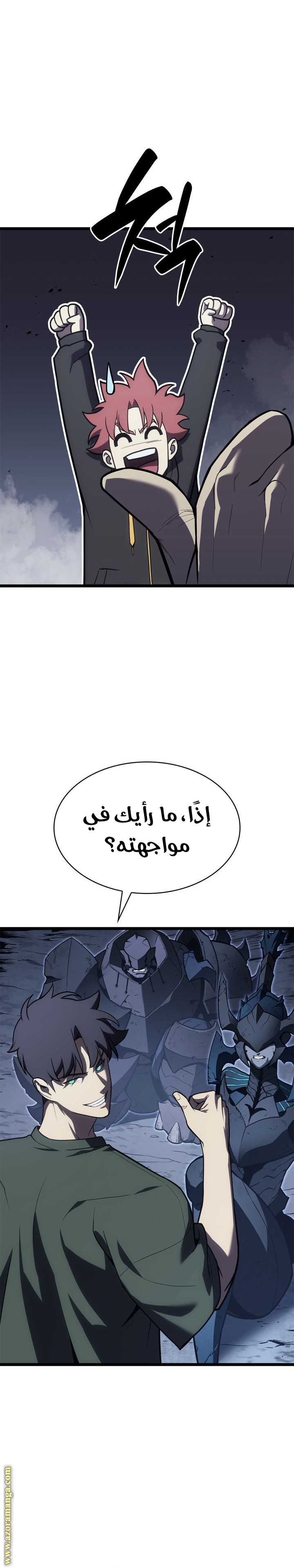 Read Return of the Disaster-Class Hero ar Manga Online