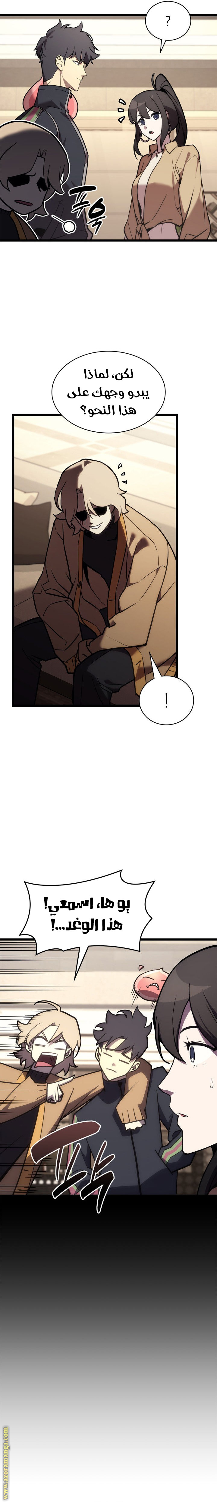 Read Return of the Disaster-Class Hero ar Manga Online