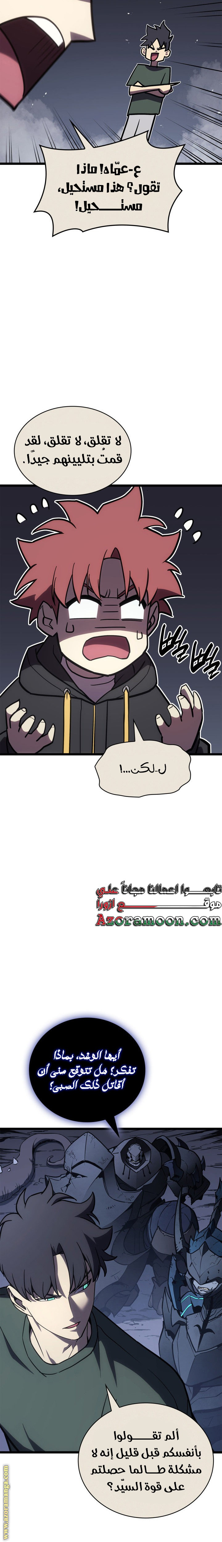 Read Return of the Disaster-Class Hero ar Manga Online