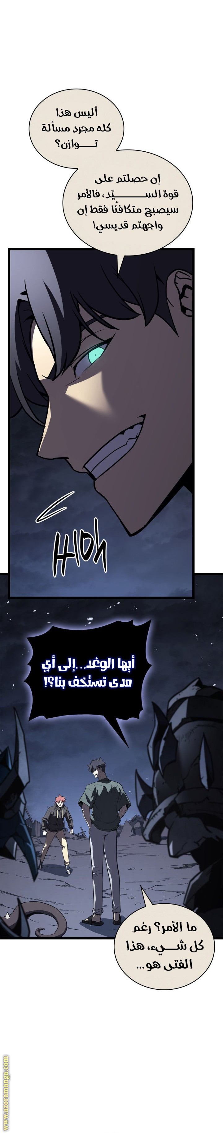 Read Return of the Disaster-Class Hero ar Manga Online