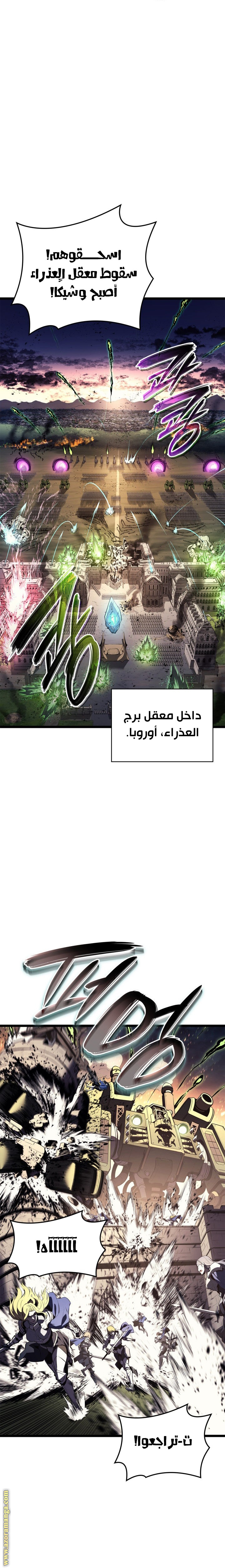 Read Return of the Disaster-Class Hero ar Manga Online