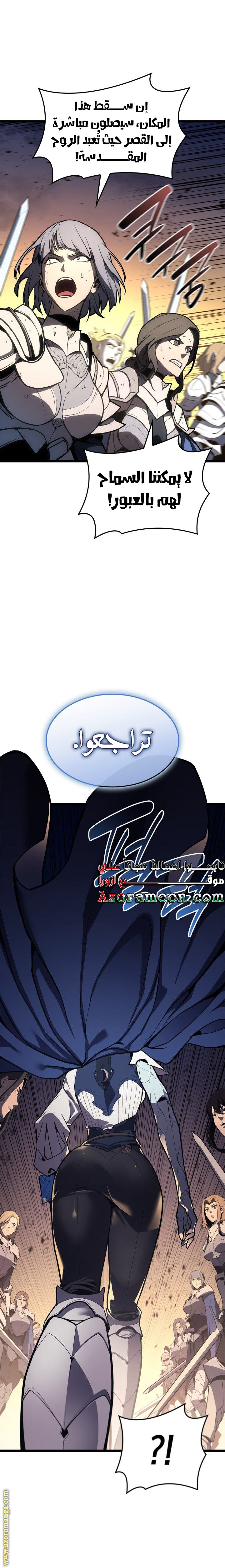 Read Return of the Disaster-Class Hero ar Manga Online