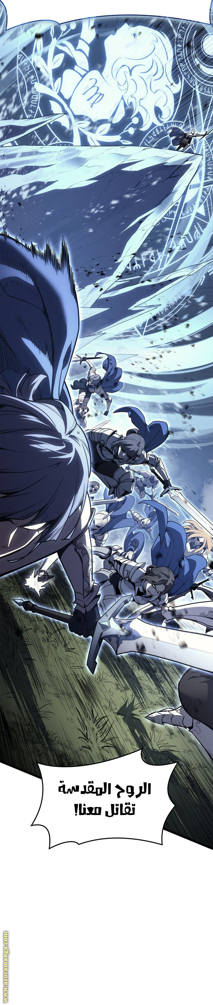 Read Return of the Disaster-Class Hero ar Manga Online