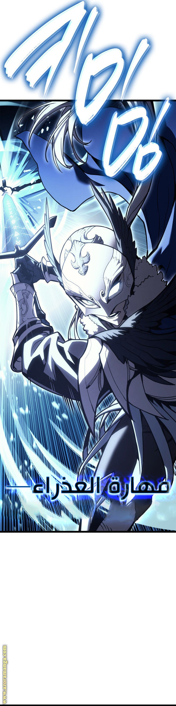 Read Return of the Disaster-Class Hero ar Manga Online