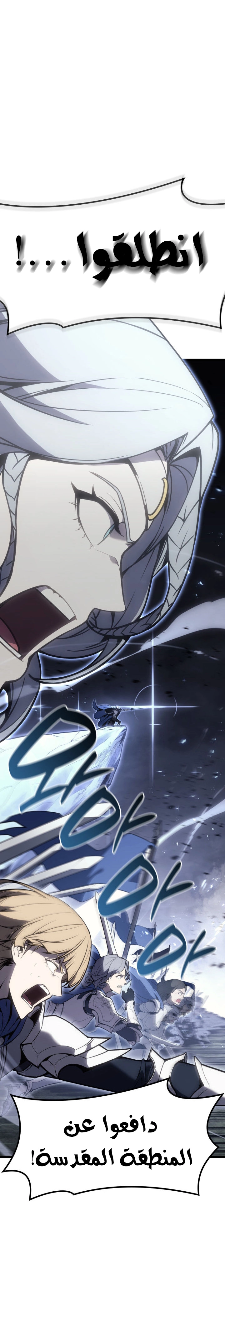 Read Return of the Disaster-Class Hero ar Manga Online