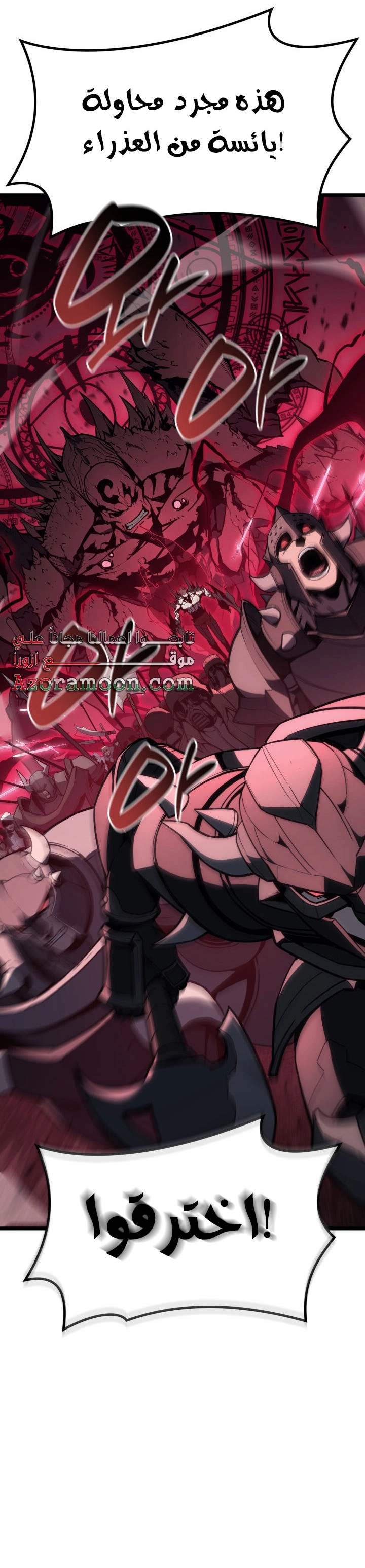 Read Return of the Disaster-Class Hero ar Manga Online