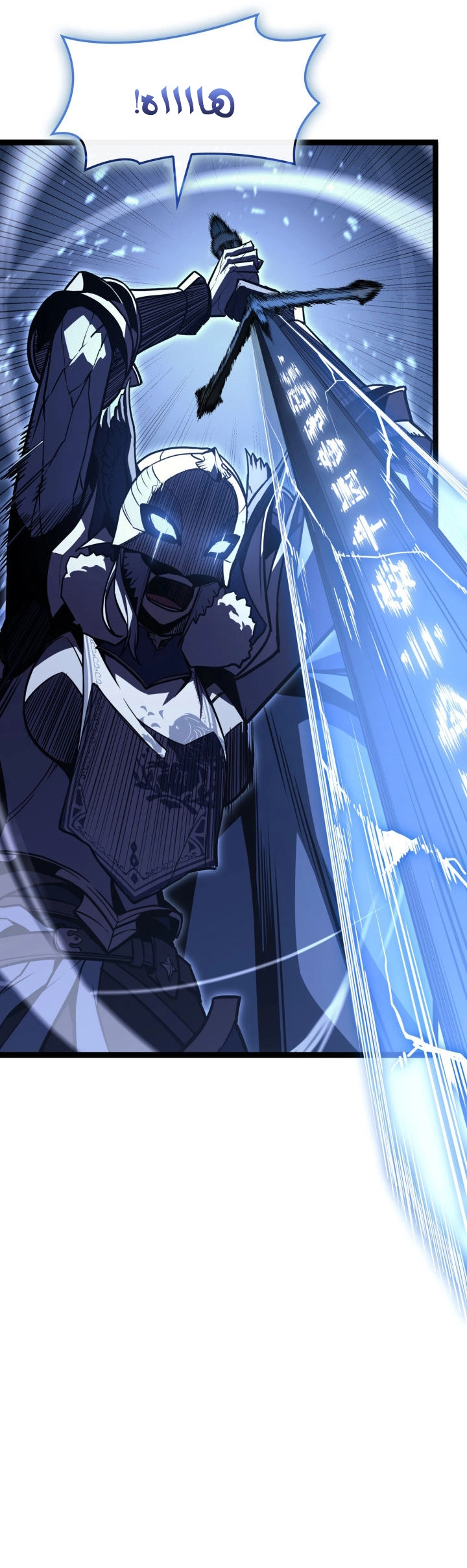 Read Return of the Disaster-Class Hero ar Manga Online