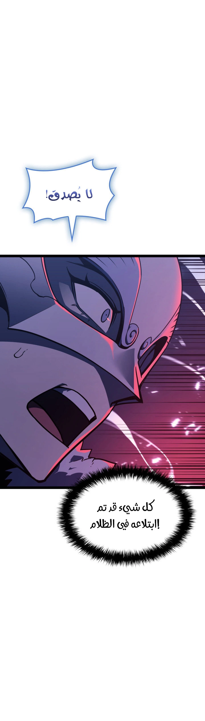 Read Return of the Disaster-Class Hero ar Manga Online