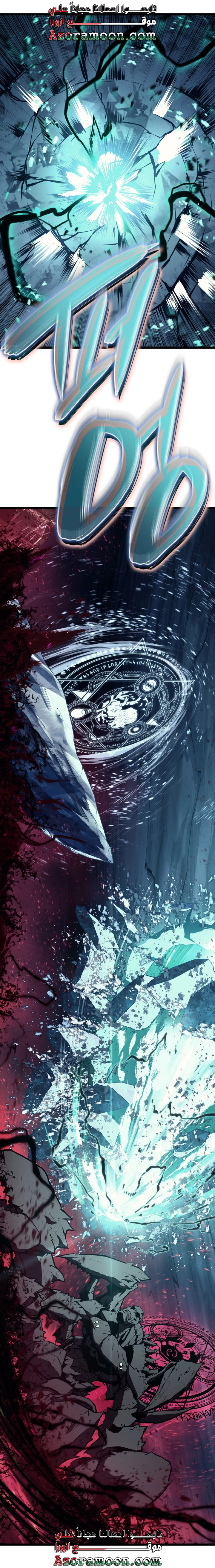 Read Return of the Disaster-Class Hero ar Manga Online