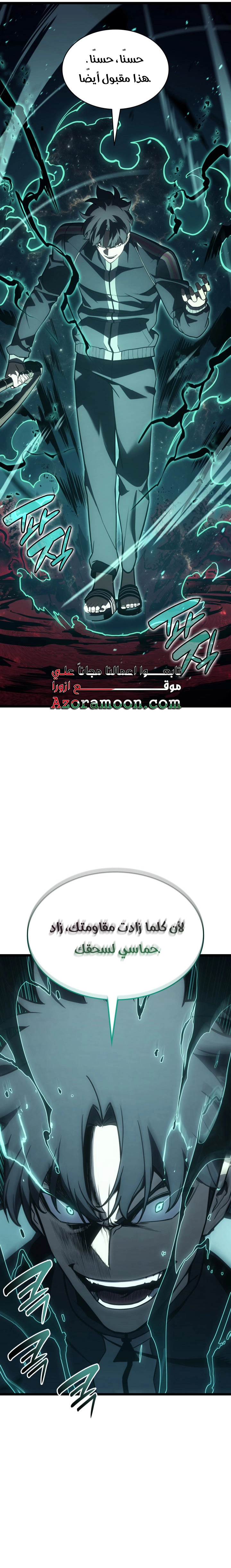 Read Return of the Disaster-Class Hero ar Manga Online