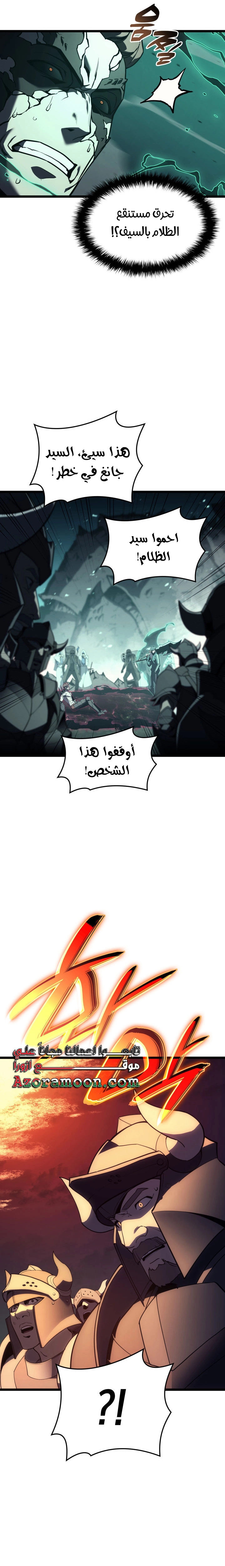 Read Return of the Disaster-Class Hero ar Manga Online