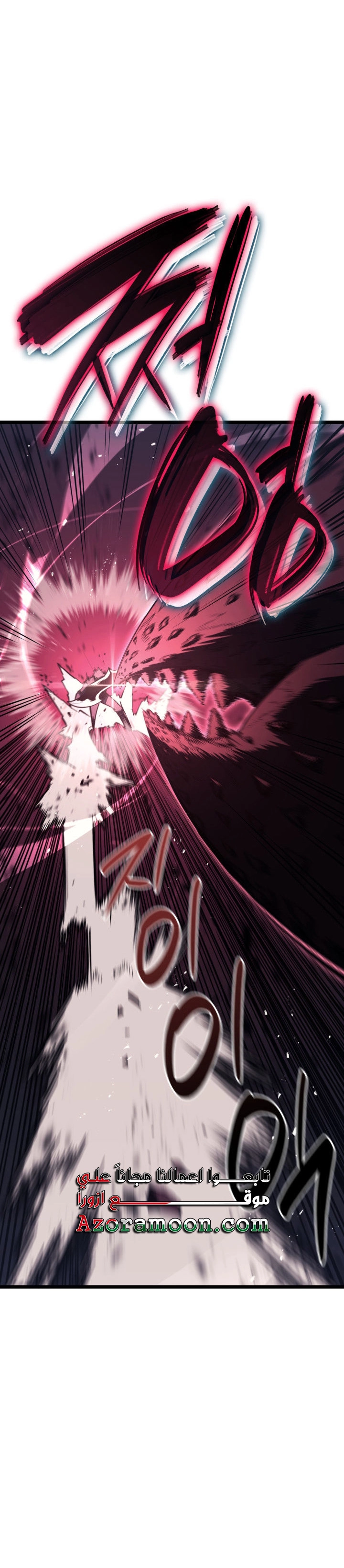 Read Return of the Disaster-Class Hero ar Manga Online