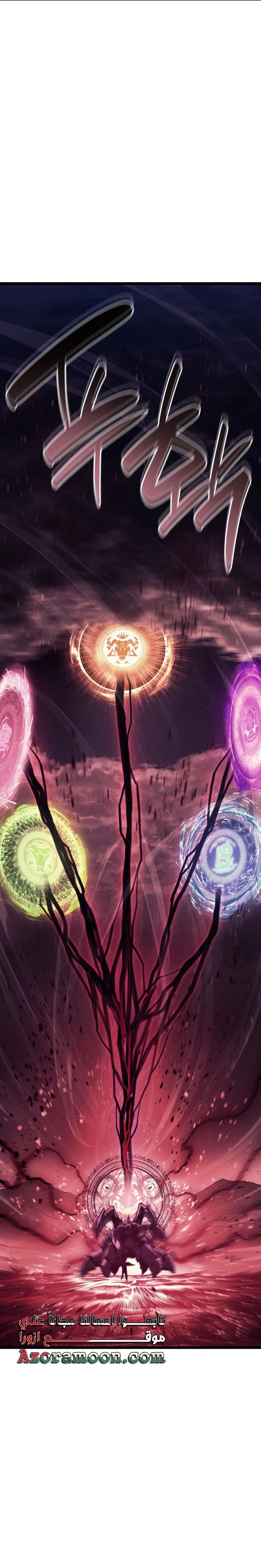 Read Return of the Disaster-Class Hero ar Manga Online