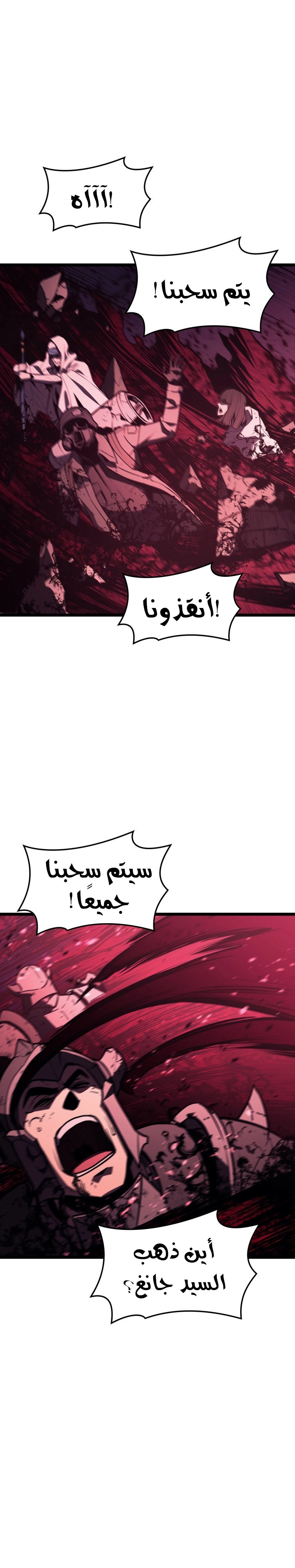 Read Return of the Disaster-Class Hero ar Manga Online