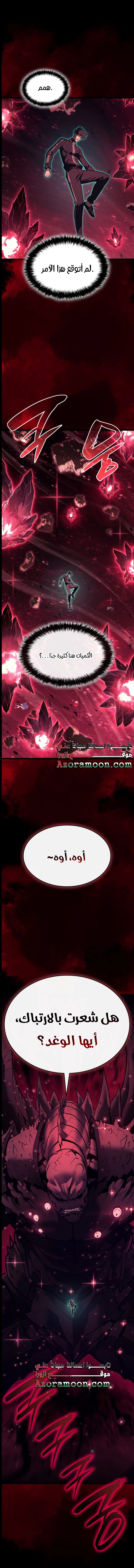 Read Return of the Disaster-Class Hero ar Manga Online