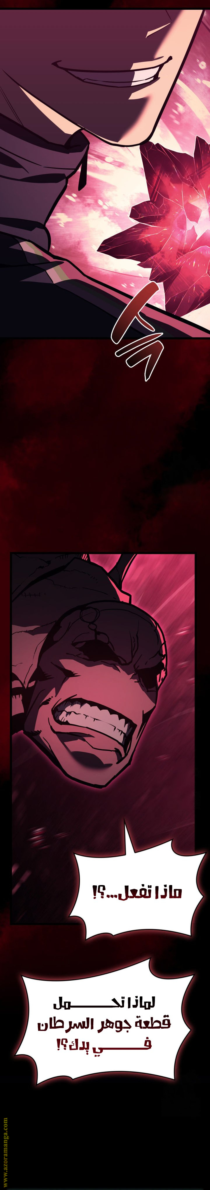 Read Return of the Disaster-Class Hero ar Manga Online