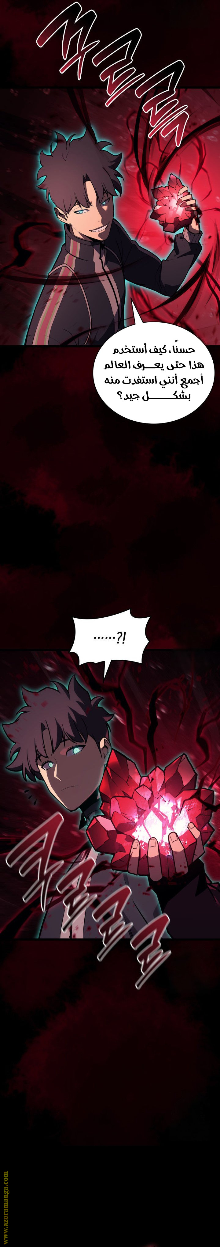 Read Return of the Disaster-Class Hero ar Manga Online