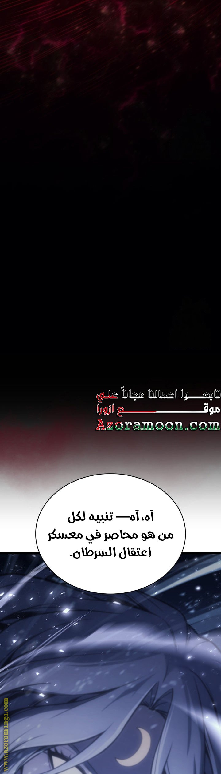 Read Return of the Disaster-Class Hero ar Manga Online