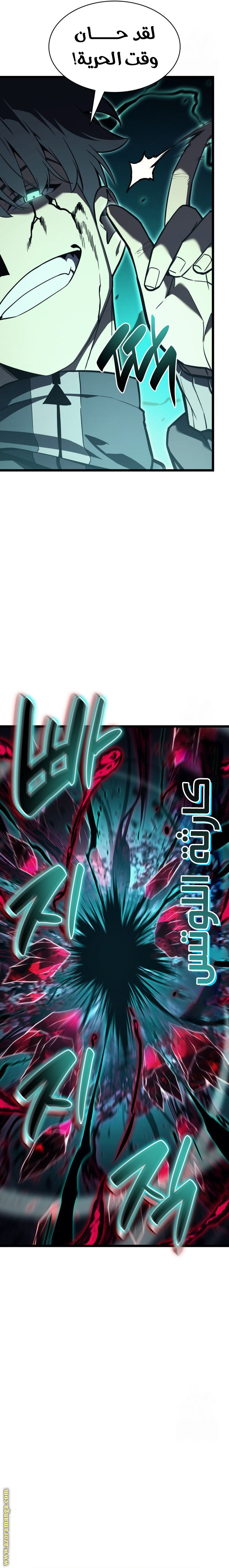 Read Return of the Disaster-Class Hero ar Manga Online