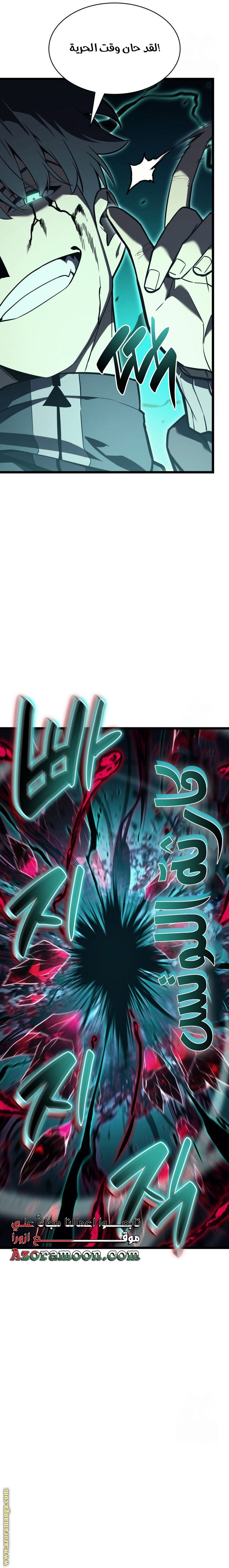 Read Return of the Disaster-Class Hero ar Manga Online