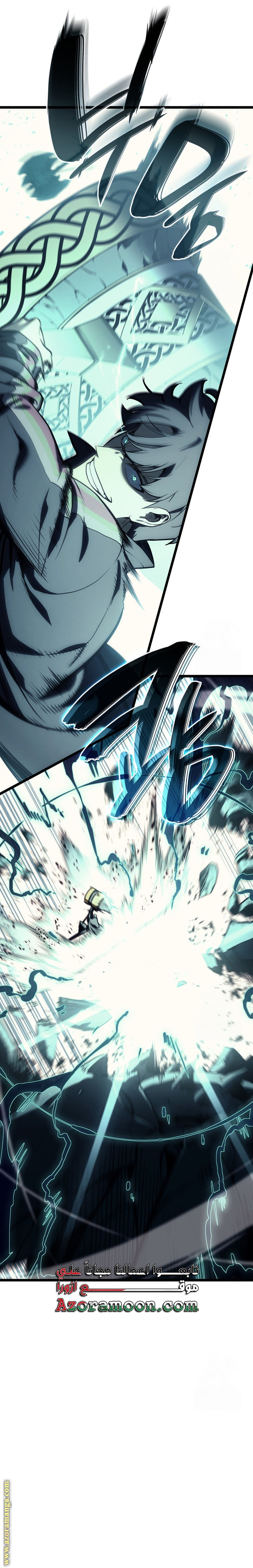 Read Return of the Disaster-Class Hero ar Manga Online