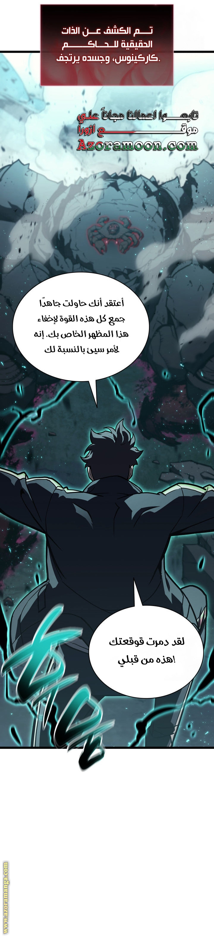 Read Return of the Disaster-Class Hero ar Manga Online