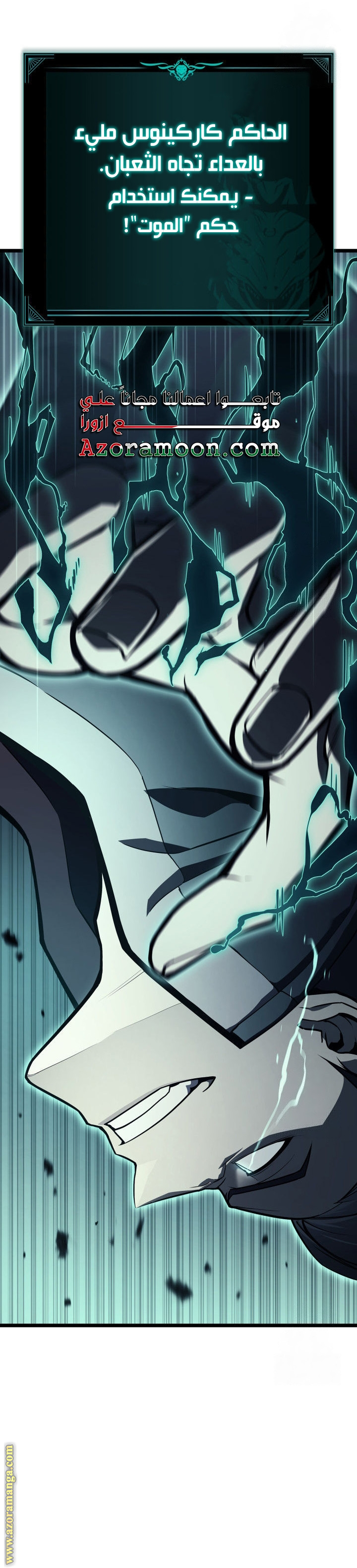 Read Return of the Disaster-Class Hero ar Manga Online