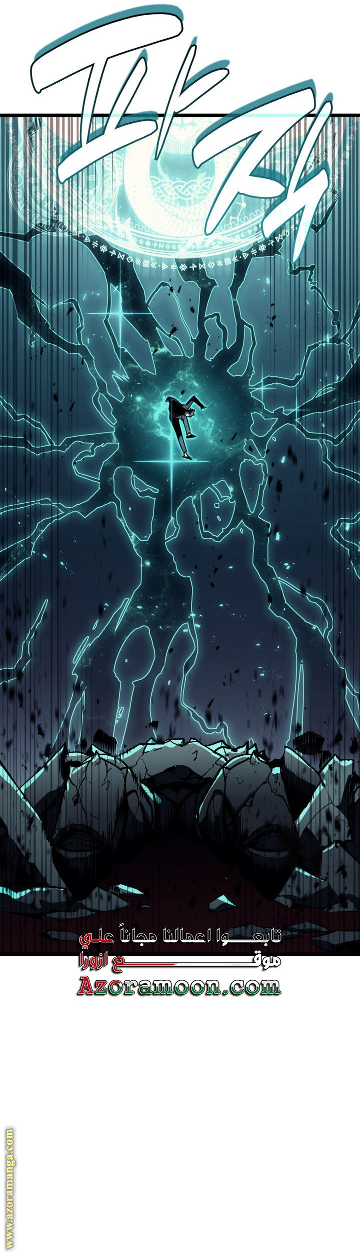 Read Return of the Disaster-Class Hero ar Manga Online