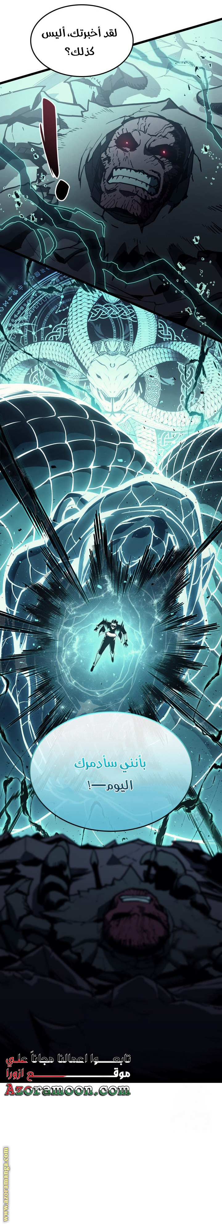 Read Return of the Disaster-Class Hero ar Manga Online