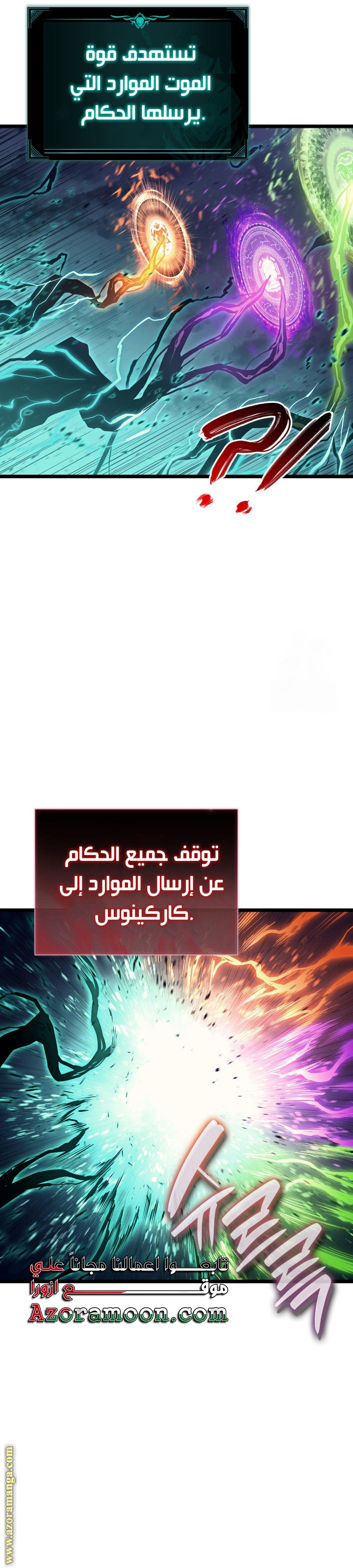 Read Return of the Disaster-Class Hero ar Manga Online