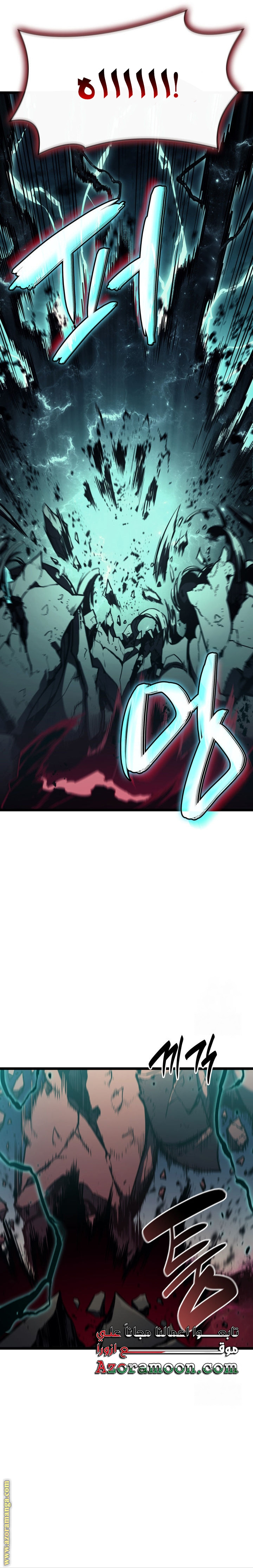 Read Return of the Disaster-Class Hero ar Manga Online