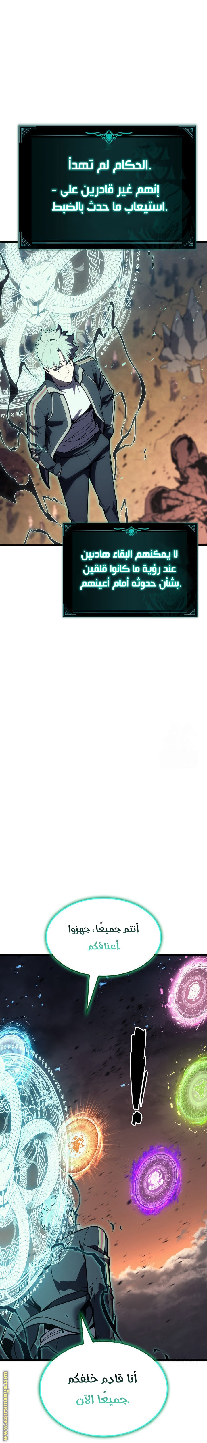 Read Return of the Disaster-Class Hero ar Manga Online