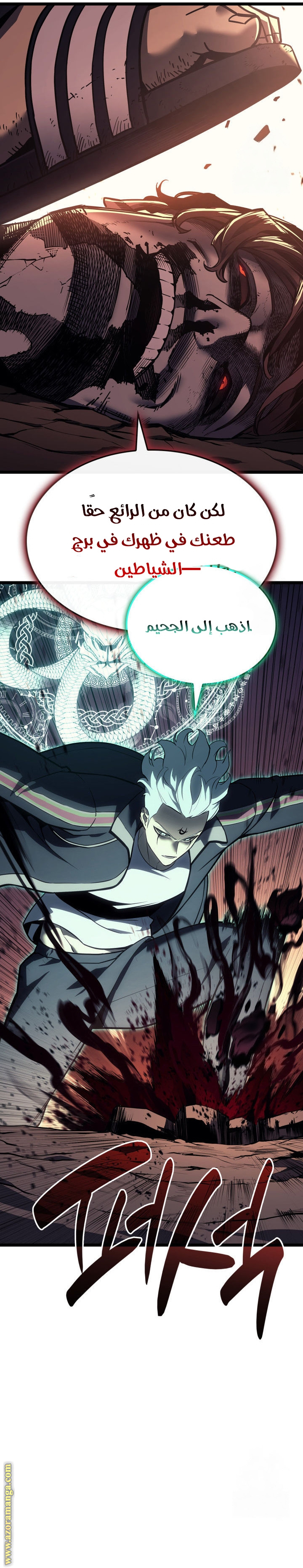 Read Return of the Disaster-Class Hero ar Manga Online