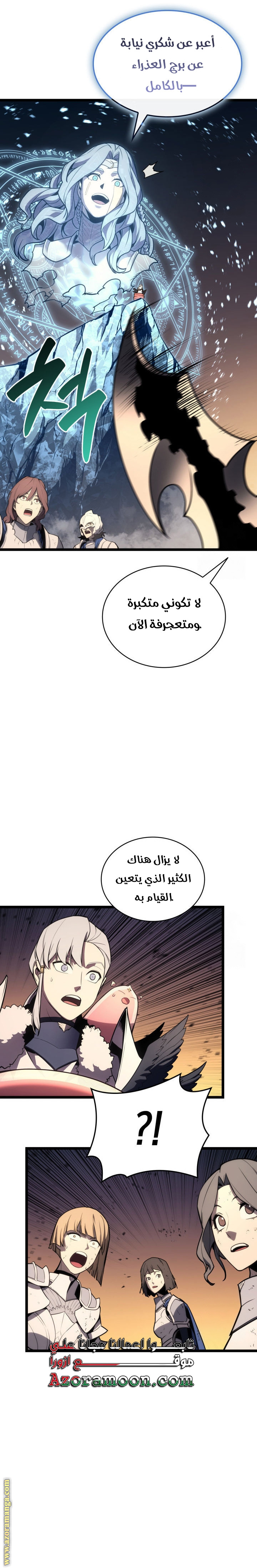 Read Return of the Disaster-Class Hero ar Manga Online