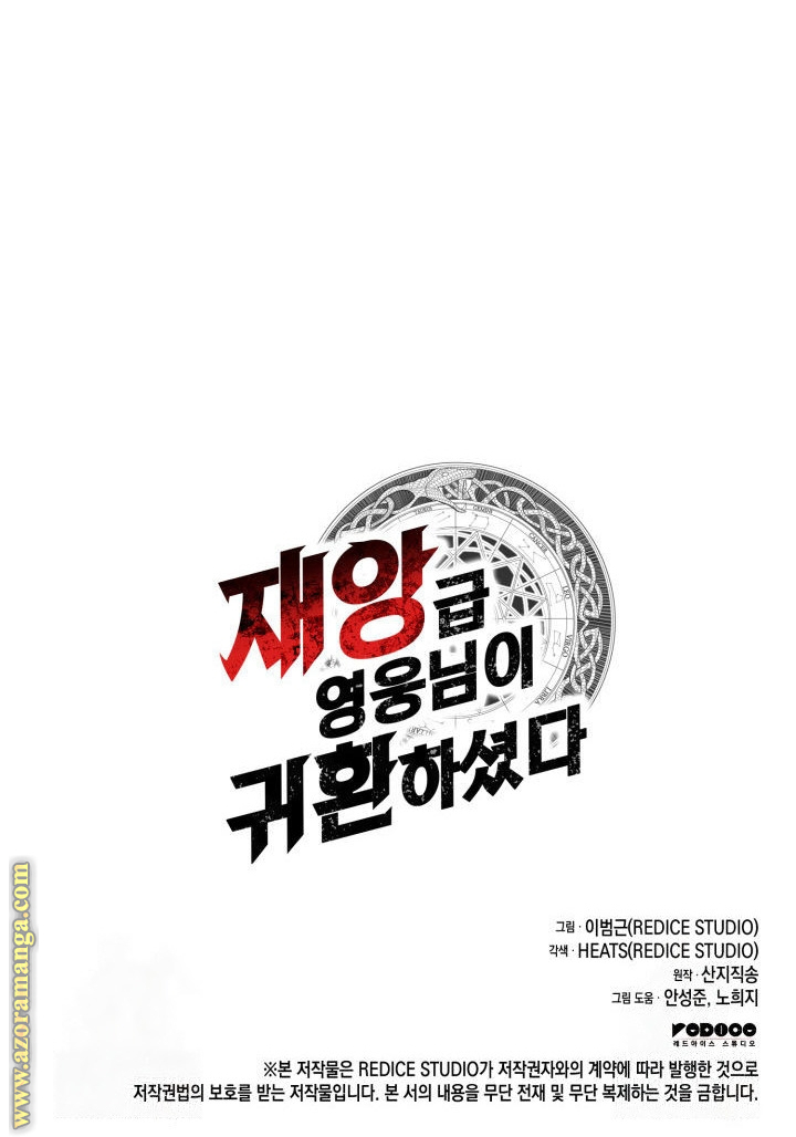 Read Return of the Disaster-Class Hero ar Manga Online