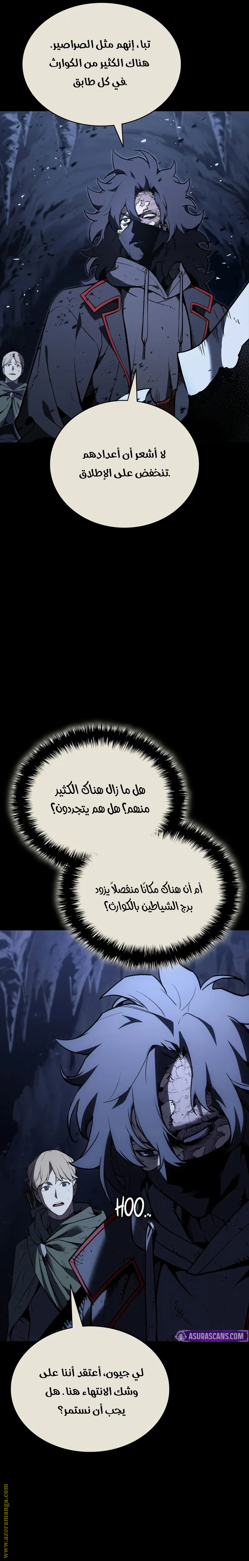 Read Return of the Disaster-Class Hero ar Manga Online