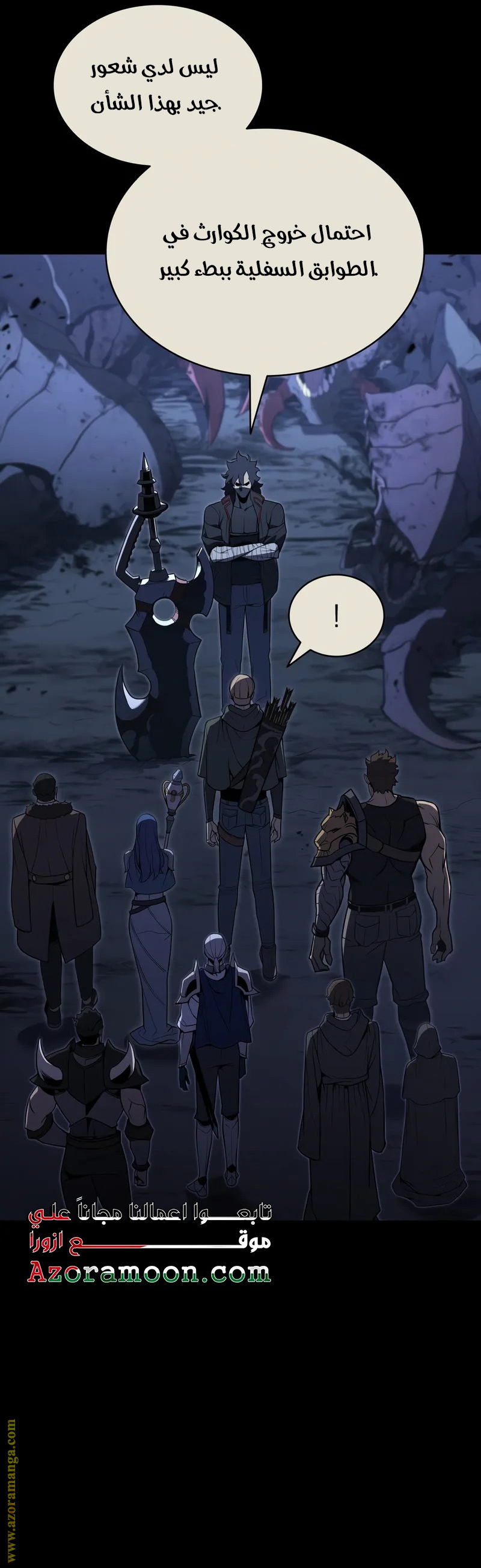 Read Return of the Disaster-Class Hero ar Manga Online