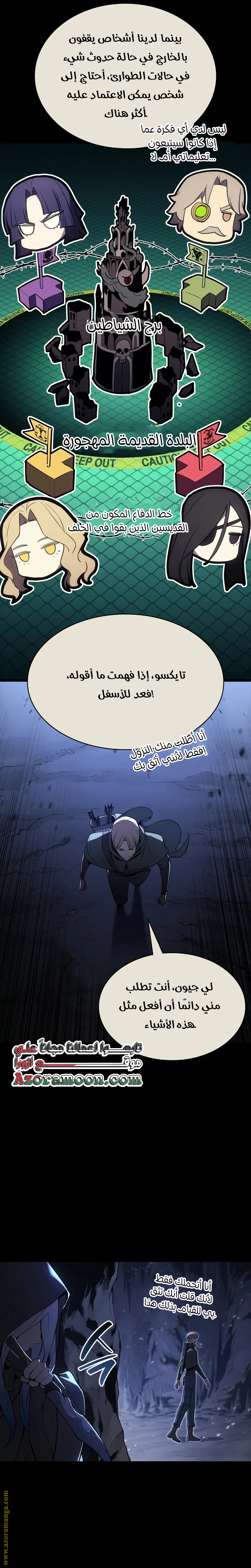 Read Return of the Disaster-Class Hero ar Manga Online